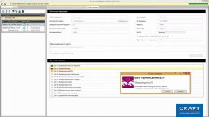 03 - Онлайн проверка