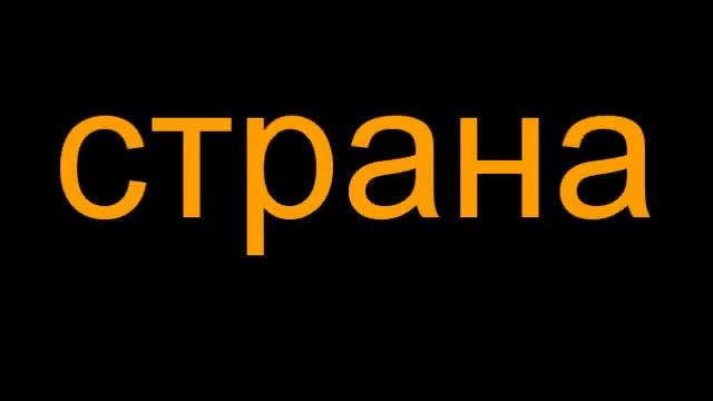 страна - ܐܬܪܐ - atra - country смотреть онлайн