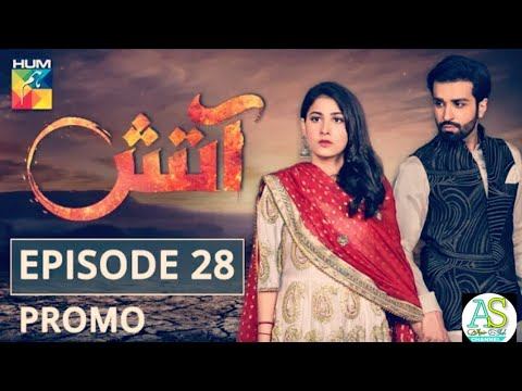Aatish Episode 28 Promo HUM TV Drama смотреть онлайн