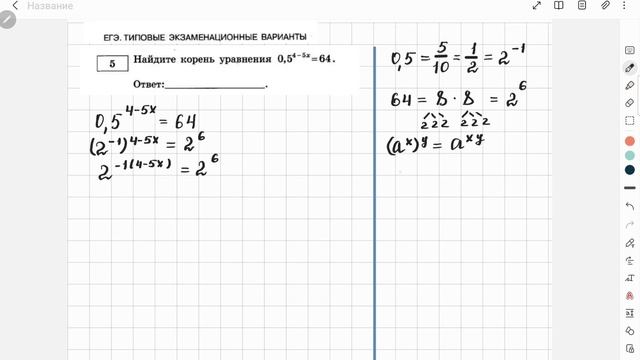 23 февраля 2023 г. смотреть онлайн