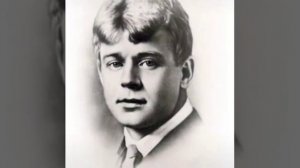 Есенин рэп😎