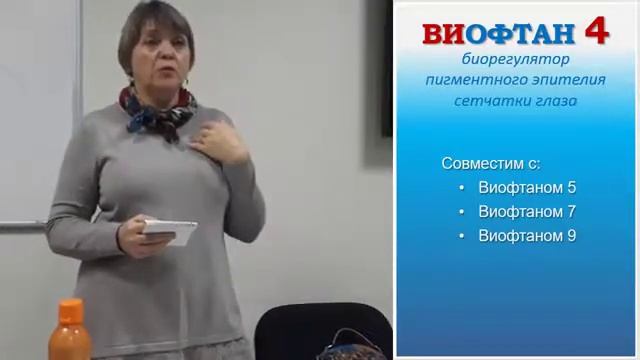 ВИОФТАНЫ. Волшебные капли для глаз смотреть онлайн