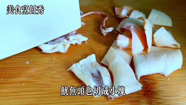 乾魷魚炒著炒著就老了？好多人都做錯了，下鍋前多加一步，脆嫩爽口好吃，【美食烹飪秀】，#乾魷魚食譜，#乾魷魚料理，#乾魷魚做法，#food，#美食，#chinesefood #乾魷魚 #炒魷魚 #家常 смотреть онлайн