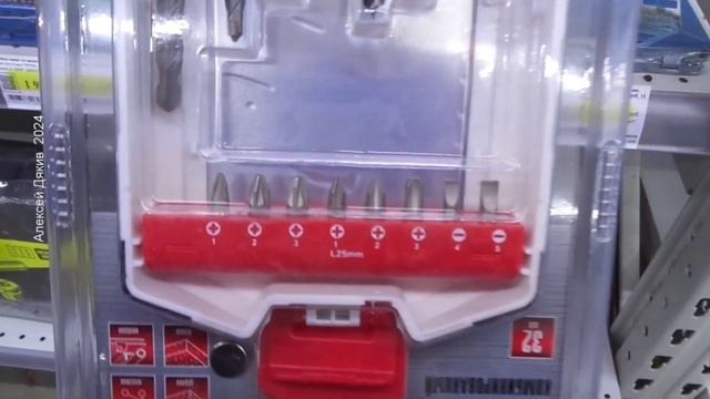 Группировка товара по диаметру и цене Логика выкладки товара в магазине Сверла смотреть онлайн
