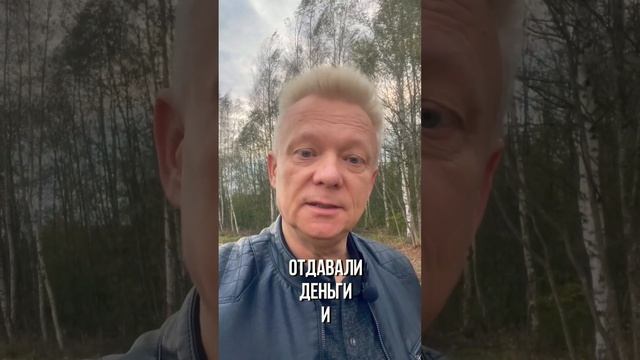 Кому отдать деньги: шарлатану или профи? И как отличить их? смотреть онлайн