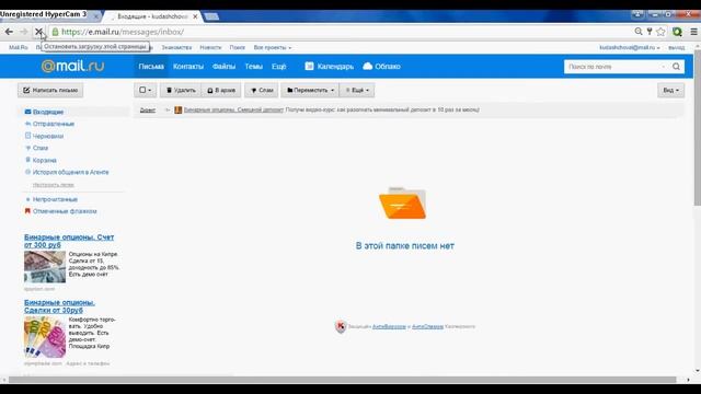 большие возможности смотреть онлайн