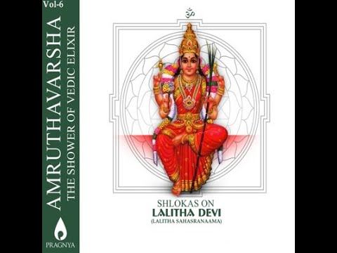 {Version 2} Amruthavarsha vol. 6 ~ Shlokas on Lalitha Devi \V/ Heart Chakra ~ Anahata смотреть онлайн