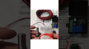 Предпусковой, подогреватель масла двигателя, "Маслогрей23"