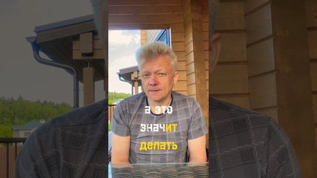 Почему у умных нет денег? В чем же секрет денег? Где богатство? смотреть онлайн