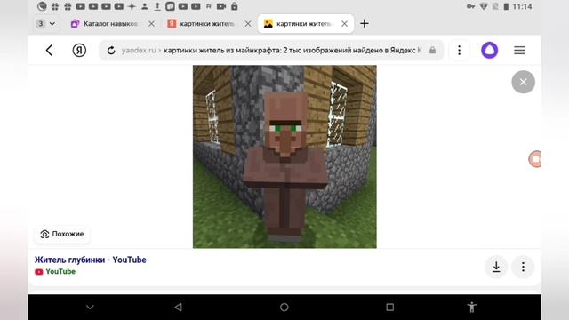 самые добрые мобы в майнкрафте | Алекс майнкрафт смотреть онлайн