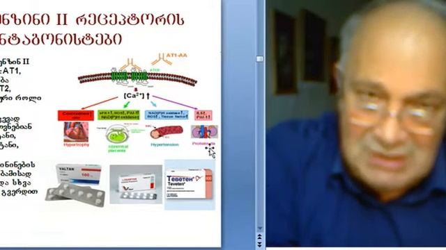 მოლეკულური ფარმაკოლოგია 9.1 смотреть онлайн