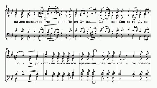 Свете тихий И. Маврин. смотреть онлайн