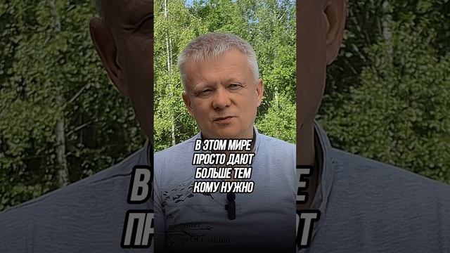 Почему же утопия уже настала? И где тогда все что людям нужно? смотреть онлайн