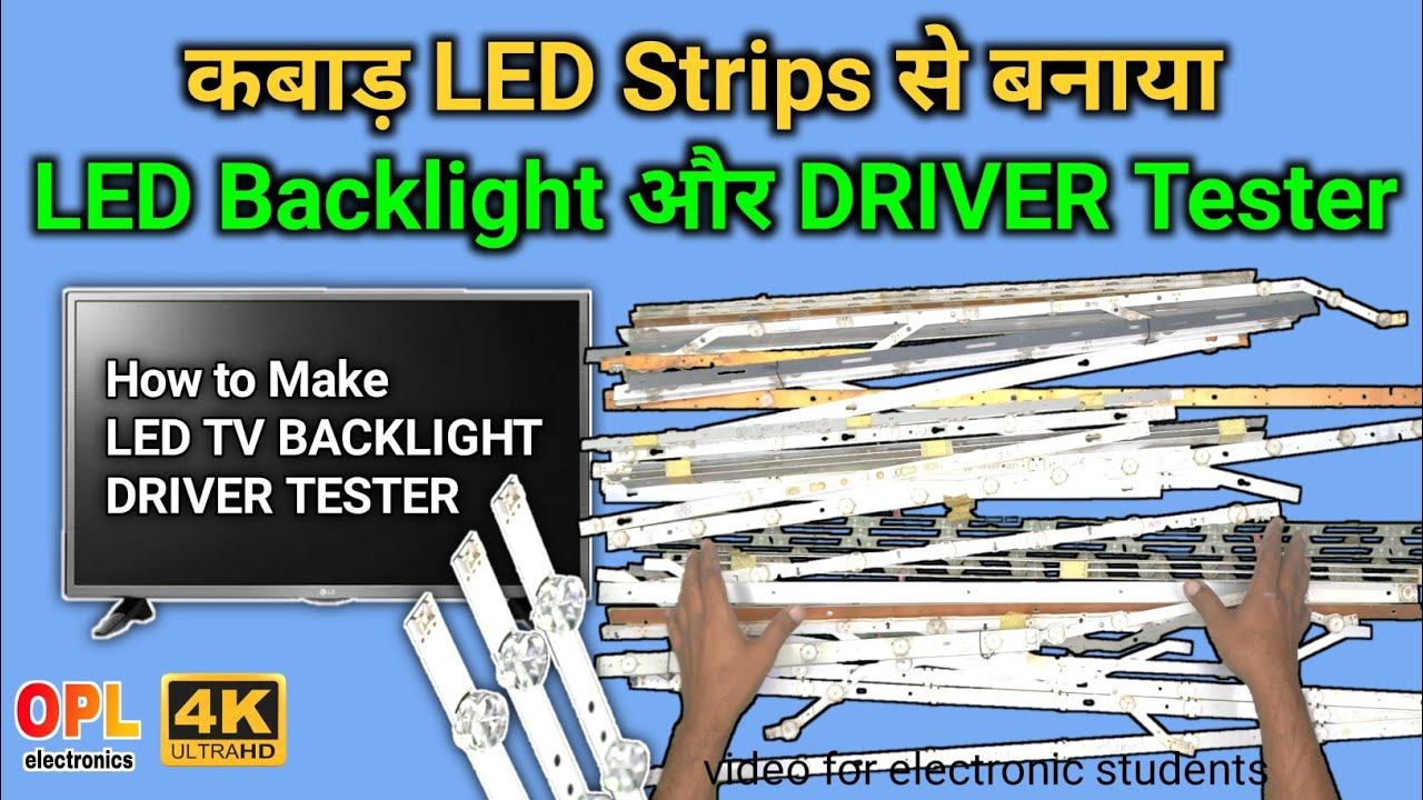 How to make LED TV backlight driver tester || The best use of old LED backlight смотреть онлайн