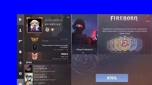 Стрим по standoff 2/стендофф 2 смотреть онлайн