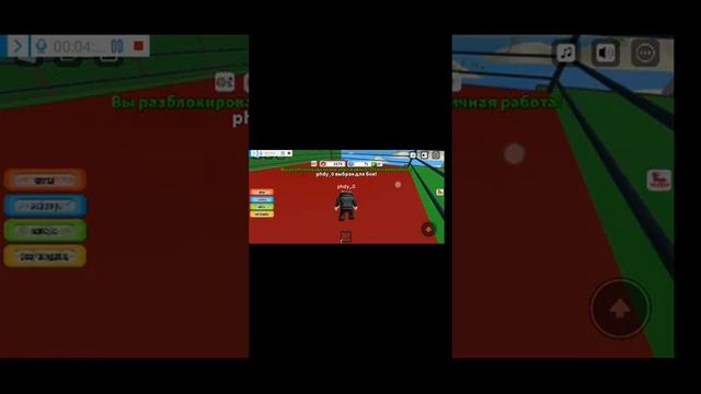 это первая часть самый сильный человек в мире смотреть онлайн