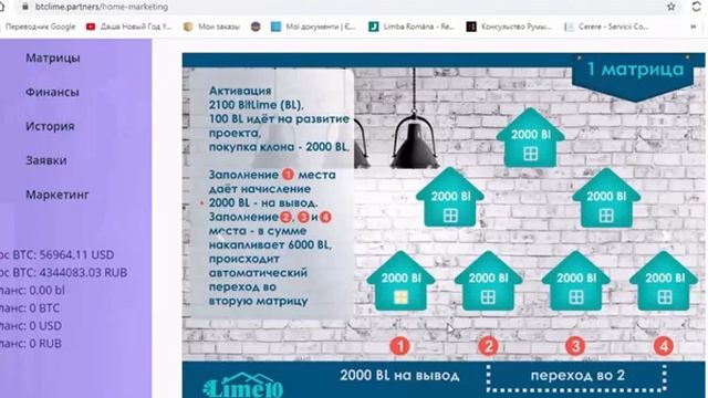 ЛЮДМИЛА ЗАГОРОДНЮК BitLIme ПРЕЗЕНТАЦИЯ от 19.04.21 16-00 смотреть онлайн