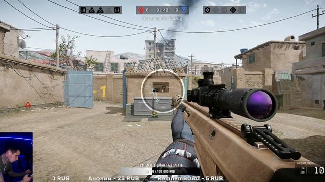 WARFACE MAIL GAME PLAY BOY GAME