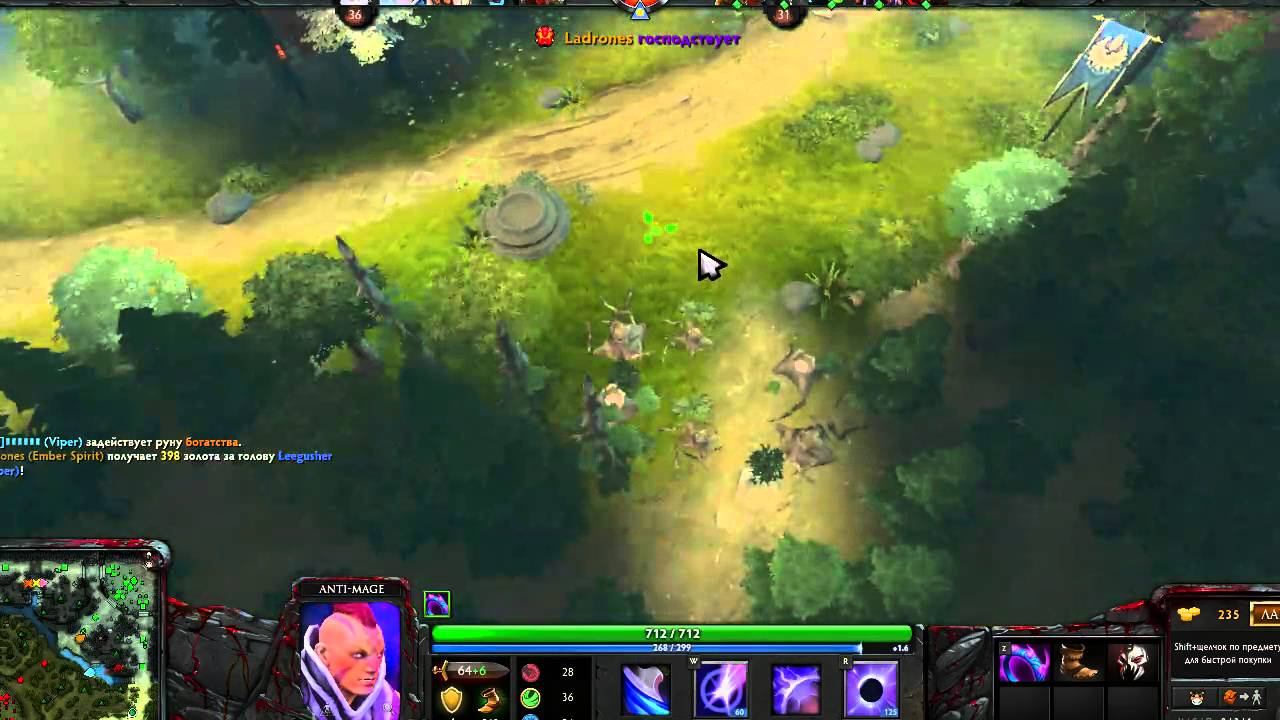 Стрим по Dota 2 смотреть онлайн