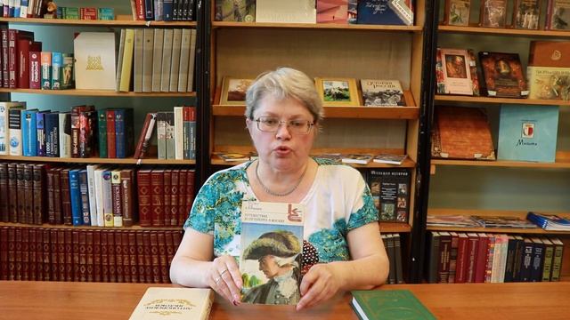 ЦГБ | Сокровища родного слова. О книгах-юбилярах 2020 года. смотреть онлайн