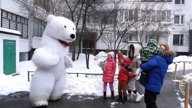 Дети счастливы! Поздравление белого мишки смотреть онлайн