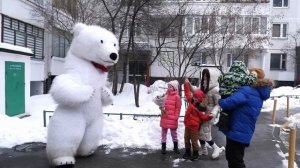 Дети счастливы! Поздравление белого мишки