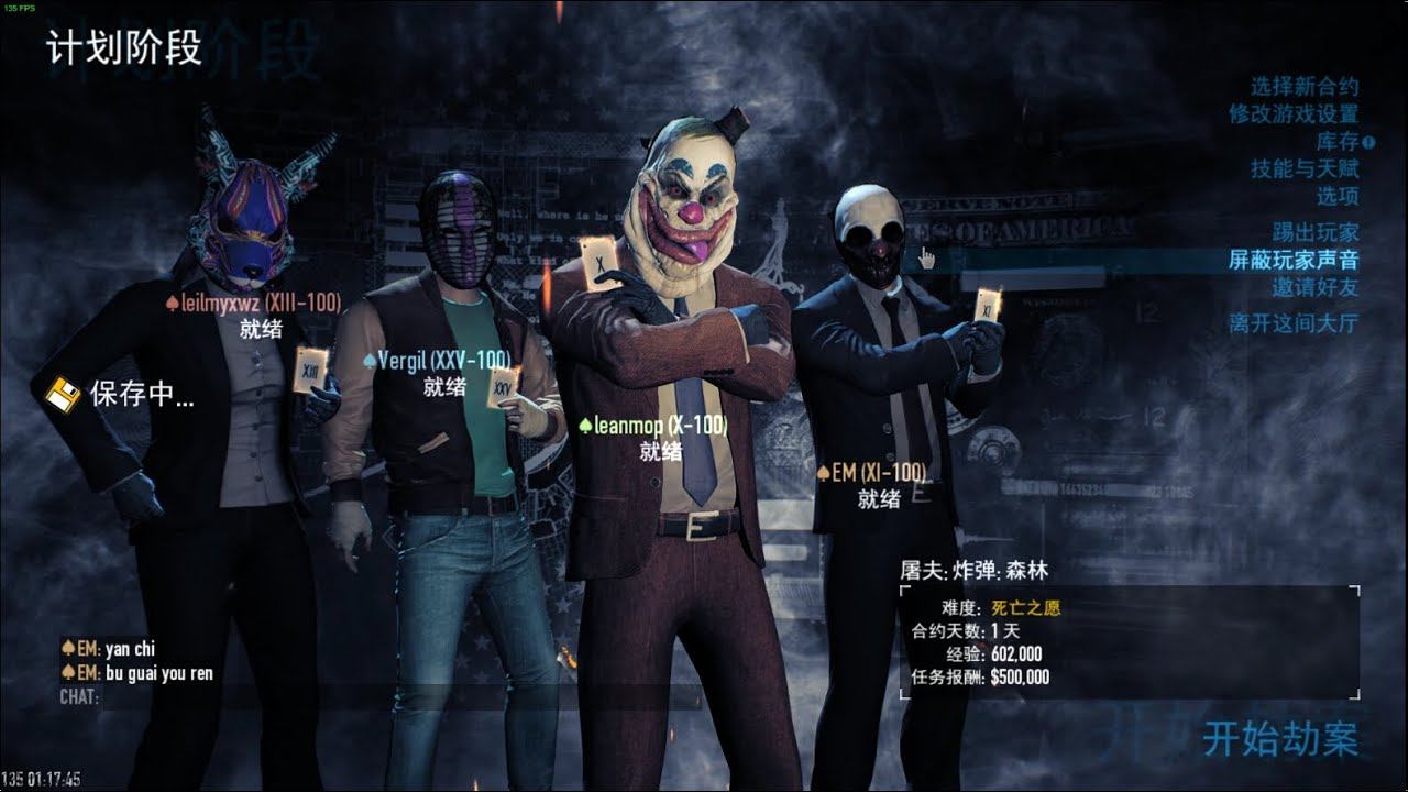Payday 2 the Bomb Heist : Forest DW 100fps w/ ZH-CN Localization смотреть онлайн
