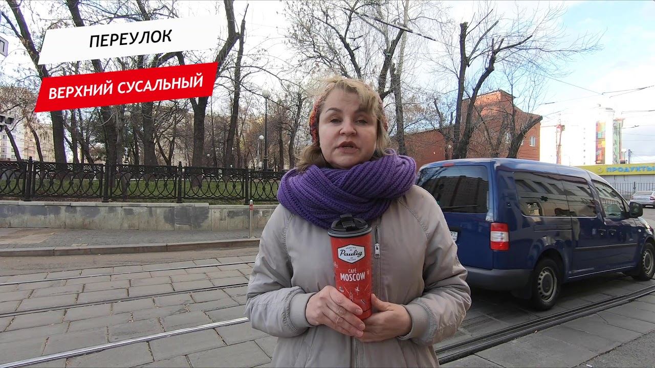 Верхний Сусальный переулок смотреть онлайн