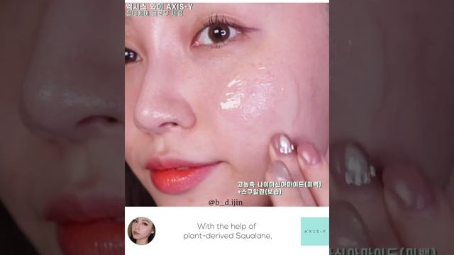 Axis-Y Dark Spot Correcting Glow Serum смотреть онлайн