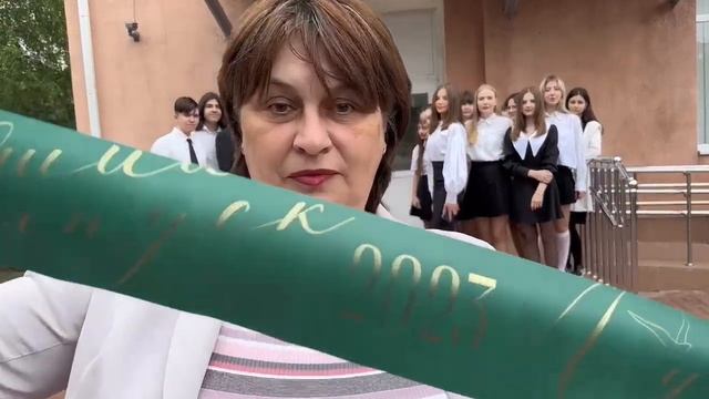 23 мая 2023 г. смотреть онлайн