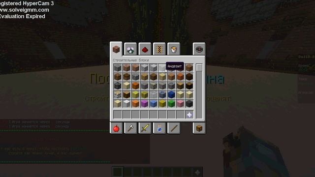 Космонавт и Картина (Build-Battle)(Mini-games)#2 смотреть онлайн