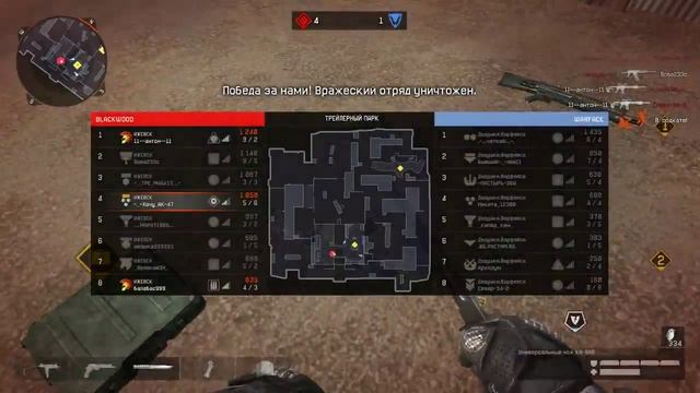 Warface l Ижевск Vs Дедушки Варфейса смотреть онлайн