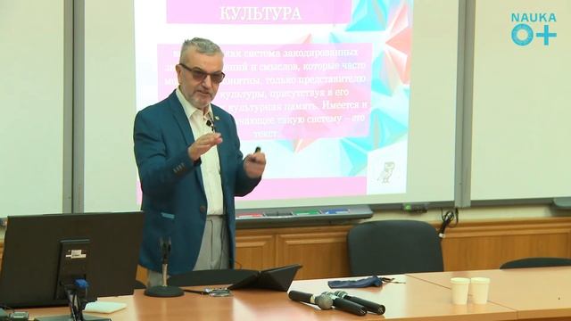 NAUKA 0+ | Шуваловский корпус МГУ (аудитория В2)