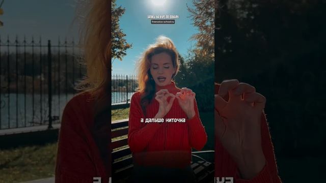 Как петь гласные? #постановкаголоса #урокивокала #обучениевокалу #вокал #вокалонлайн #школавокала смотреть онлайн