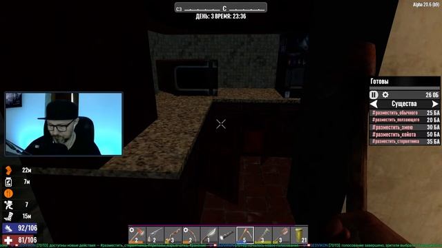 возвращение бродяги 7 Days to Die интеграция Twitch смотреть онлайн