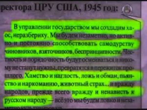 План Даллеса Доктрина Даллеса   YouTube