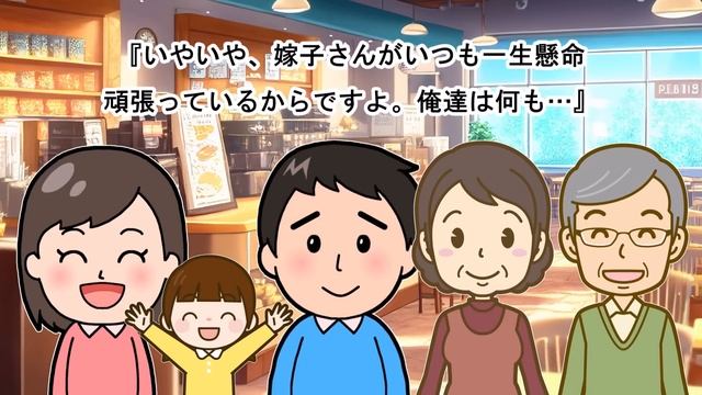【2ch馴れ初め】猛暑日に草むしりをして熱中症寸前フラフラ母娘→クーラーが効く店に招きかき氷をご馳走した結果…【ゆっくり】 смотреть онлайн