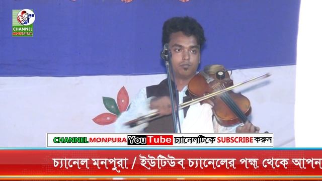 রতি বা কাম তত্তের বিস্তারিত, Kam Totto,আলামিন নূরী, Al Amin Nuri, New Baul Gaan Mursidi Gaan 2020 смотреть онлайн