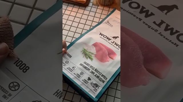 Пирог-жульен