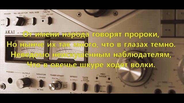 Сетями Обстоятельств Скованный... смотреть онлайн