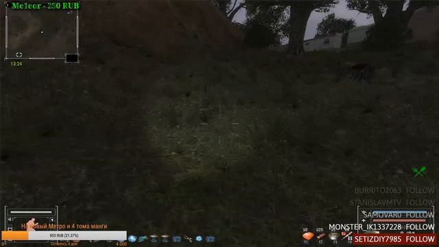 ТУПО ЧИЛЛЛЛ смотреть онлайн