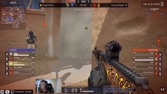 POG CHAMP ПОСЛЕДНИЕ ЧЕМПИОНЫ WARFACE OPEN CAP!! POGCHAMP VS YOUNG.MAJOR/ ФИНАЛ ВАРФЕЙС OPEN CAP XV смотреть онлайн