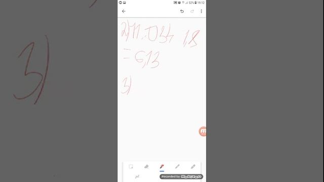 5 сынып 906 есеп смотреть онлайн
