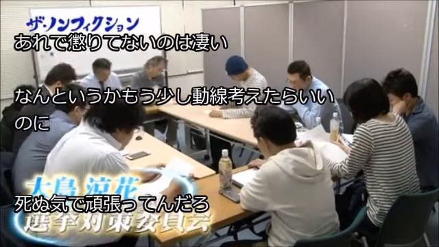 AKB総選挙の実態がヤバすぎると話題にwwwwwwwｗｗｗｗ（画像） 中二病速報より смотреть онлайн