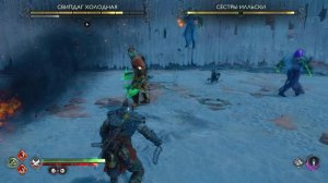 God of War Рагнарёк АЛЬВХЕЙМ БЕРСЕРК