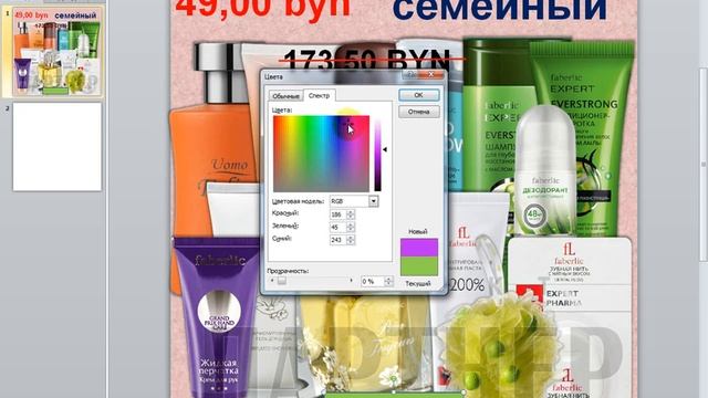 bandicam 2021 03 14 16 16 45 093 смотреть онлайн