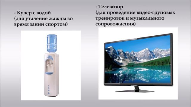 Проект "Спортивная зона" смотреть онлайн