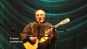 "Велосипед"- Александр Дольский