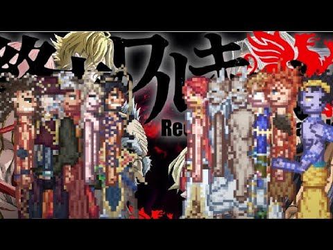 Record of Ragnarok pack Mod | Melon Playground смотреть онлайн