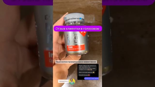 Чем поднять низкий гемоглобин. Гемоглобин. Низкий ферритин. смотреть онлайн